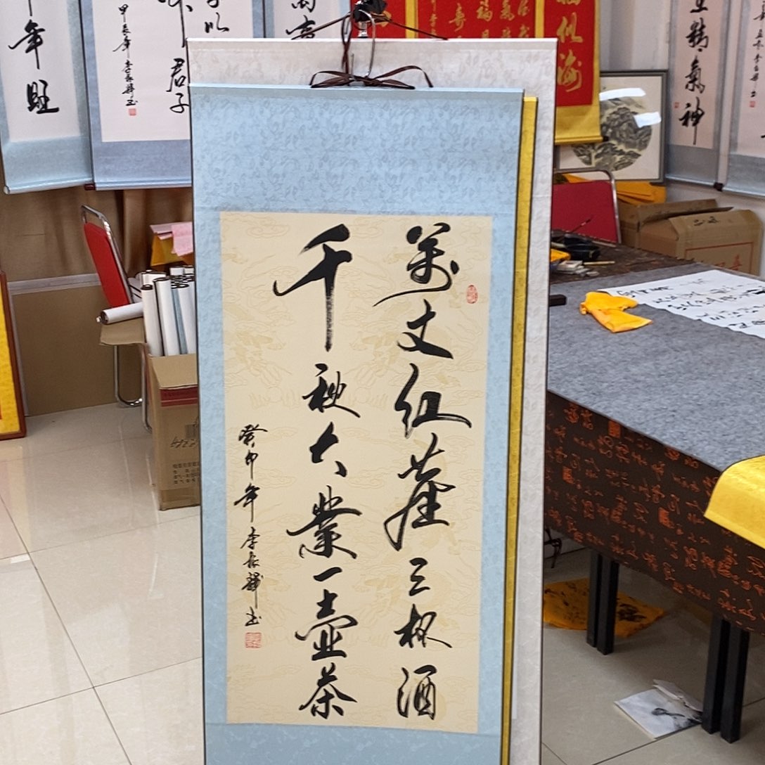 书法书法作品参加