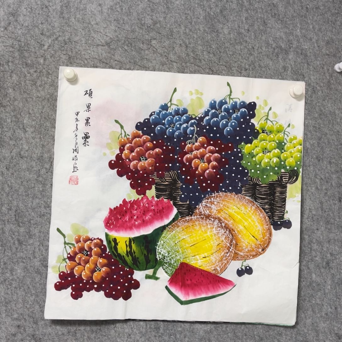 国画四尺斗方一幅