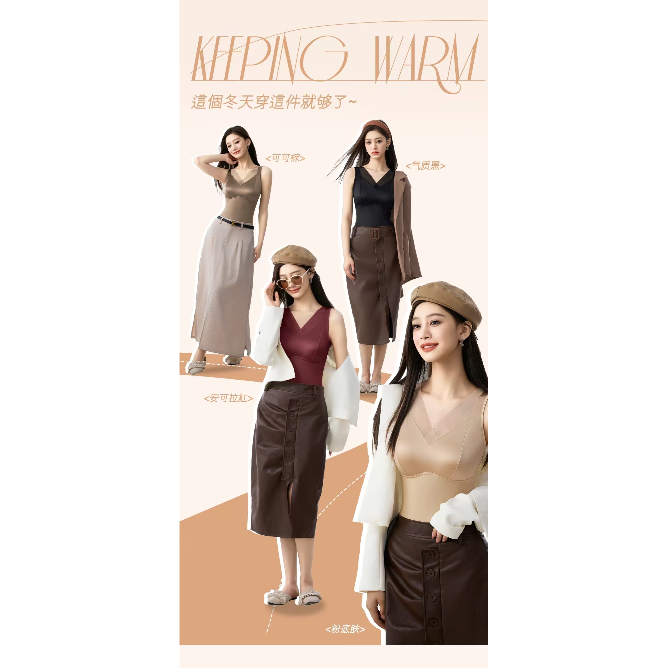 光感缎面无痕背心25801