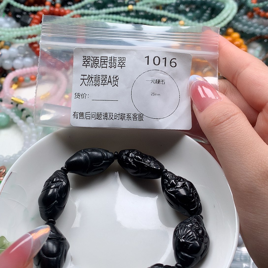 未镶嵌手链翡翠翡翠