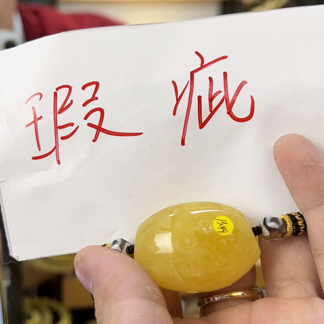 琥珀珠宝奇石未镶嵌