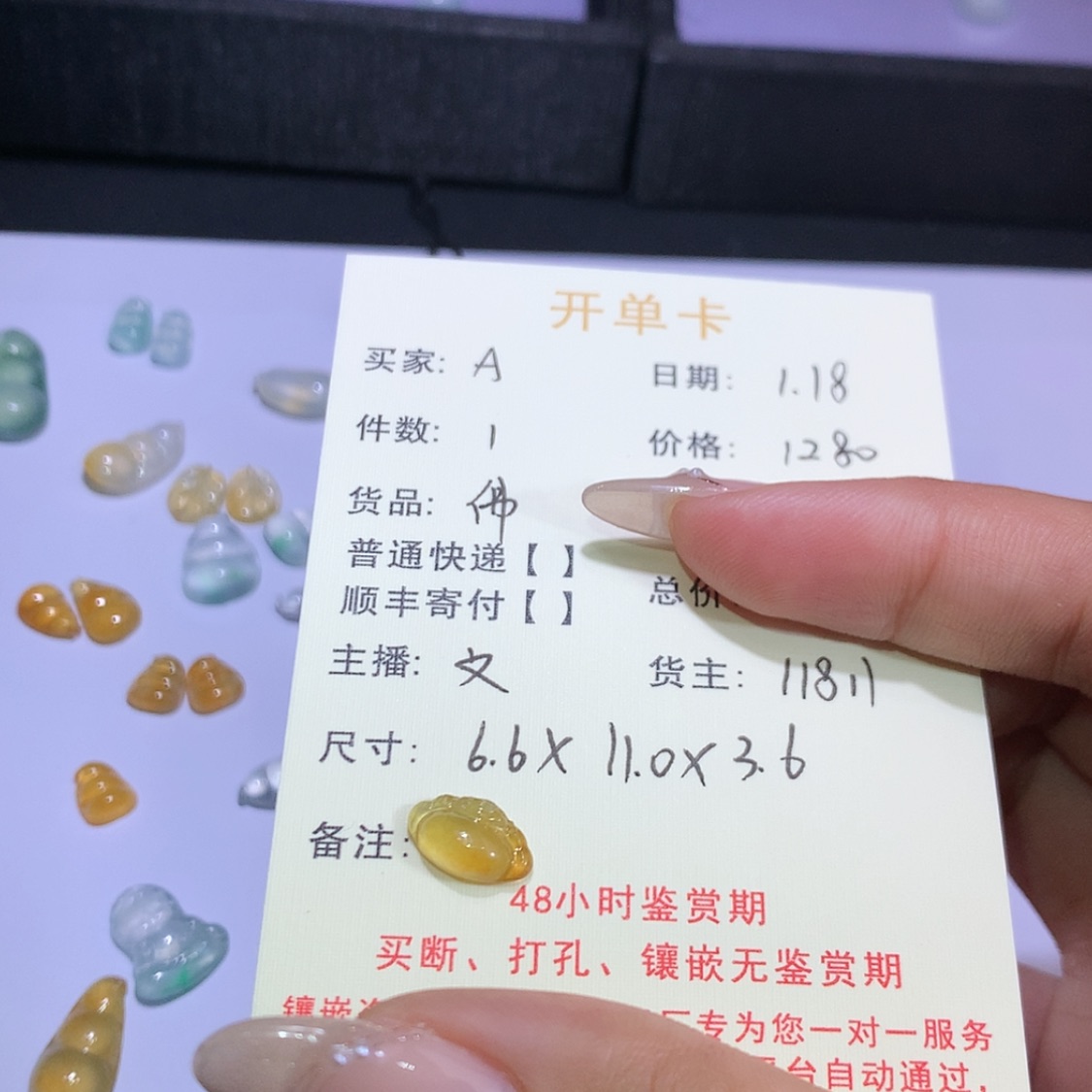 【闪购商品】翡翠挂件未镶嵌A***n佛