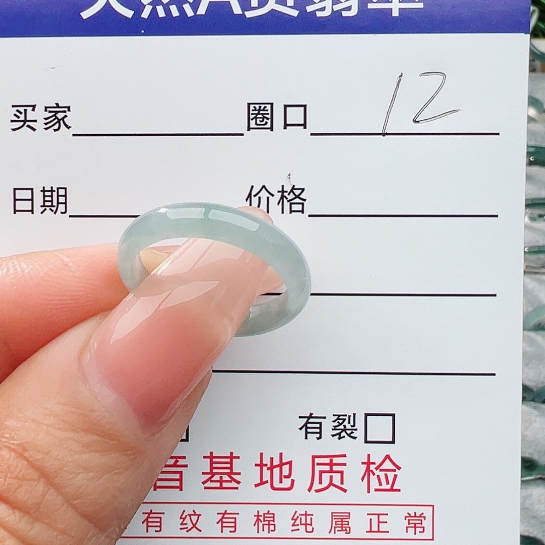 未镶嵌戒指翡翠翡翠