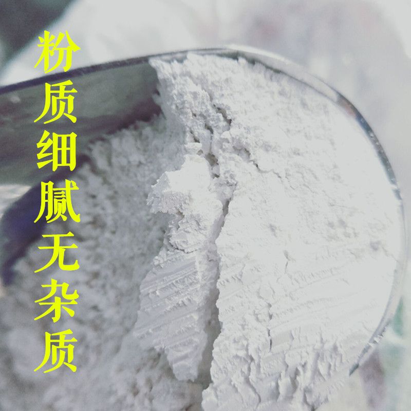 食用熟石膏粉食品级石膏粉卤水做豆花纯石膏粉做豆腐豆制品凝固剂