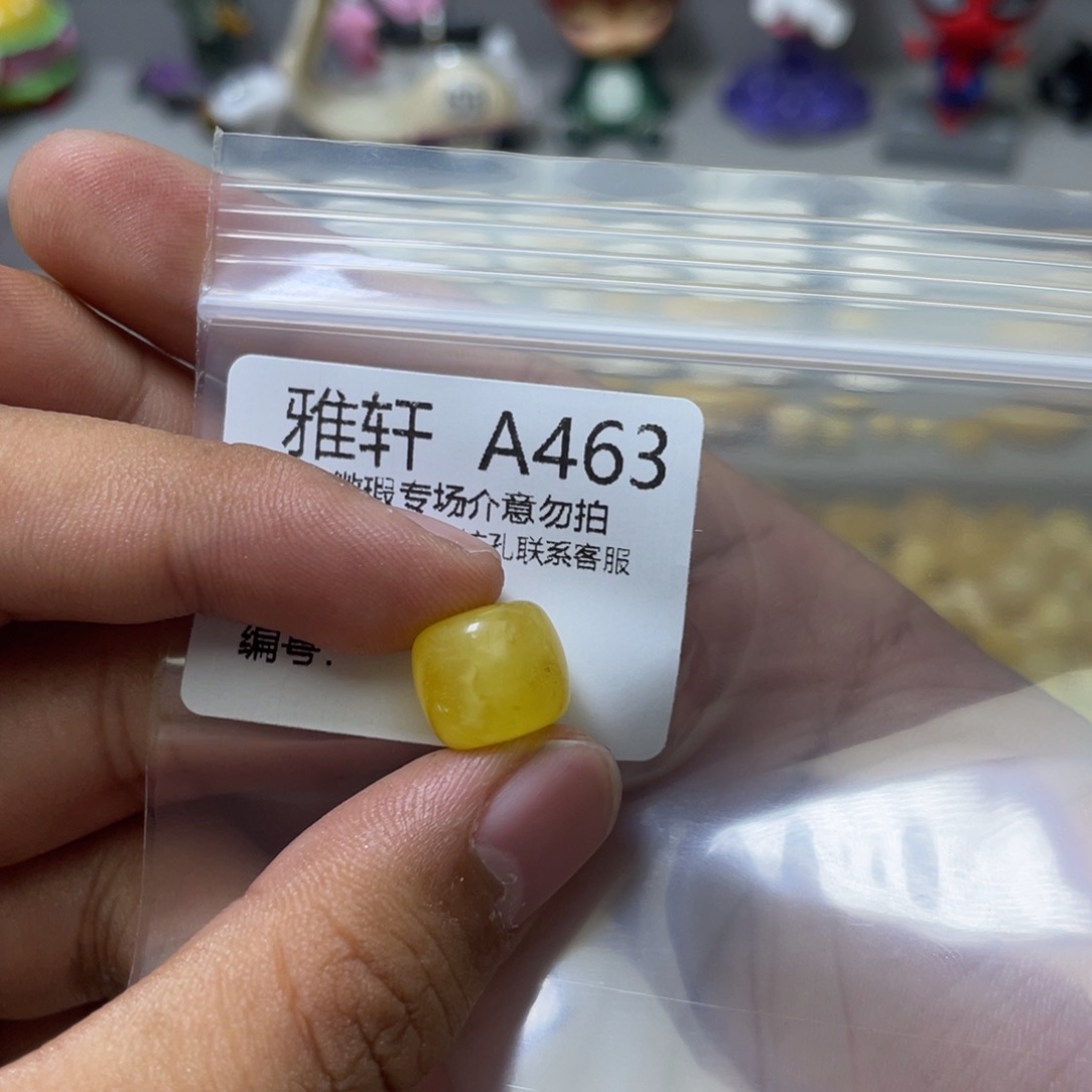 琥珀珠宝奇石未镶嵌