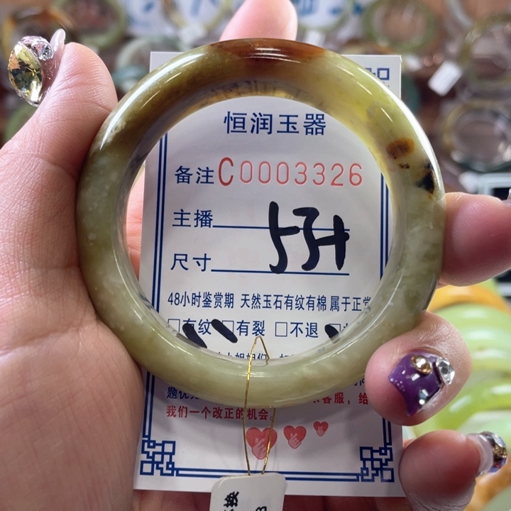 蛇纹石玉手镯未镶嵌