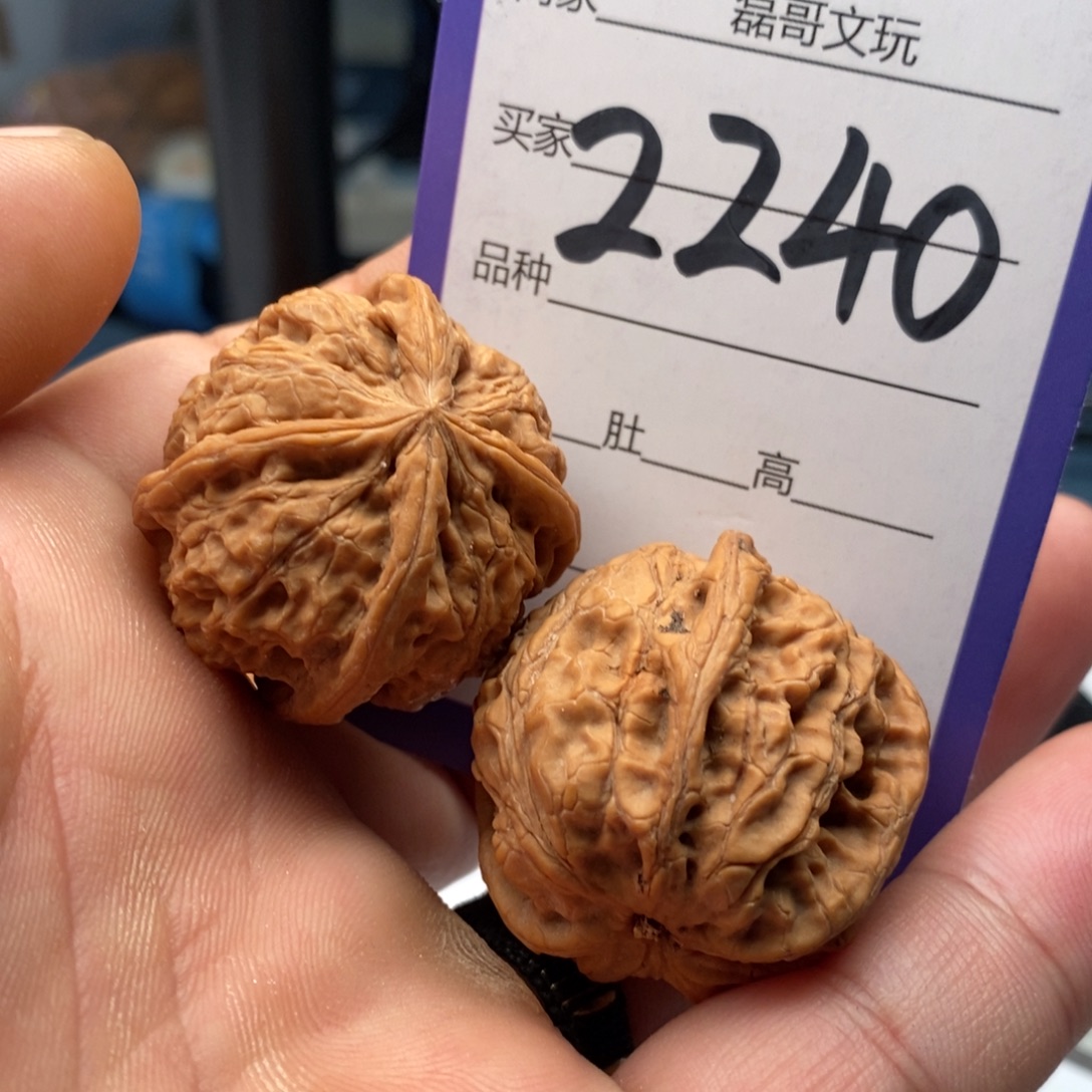 吊坠文玩核桃2240