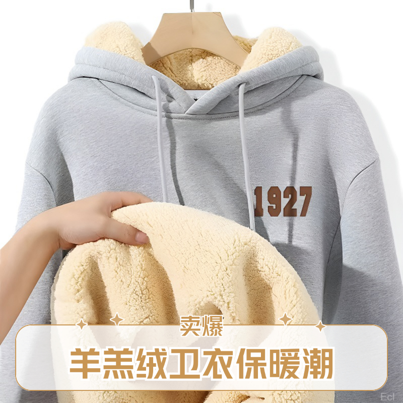 男士加厚羊羔绒卫衣加绒青少年美式复古可爱加厚保暖连帽外套男士