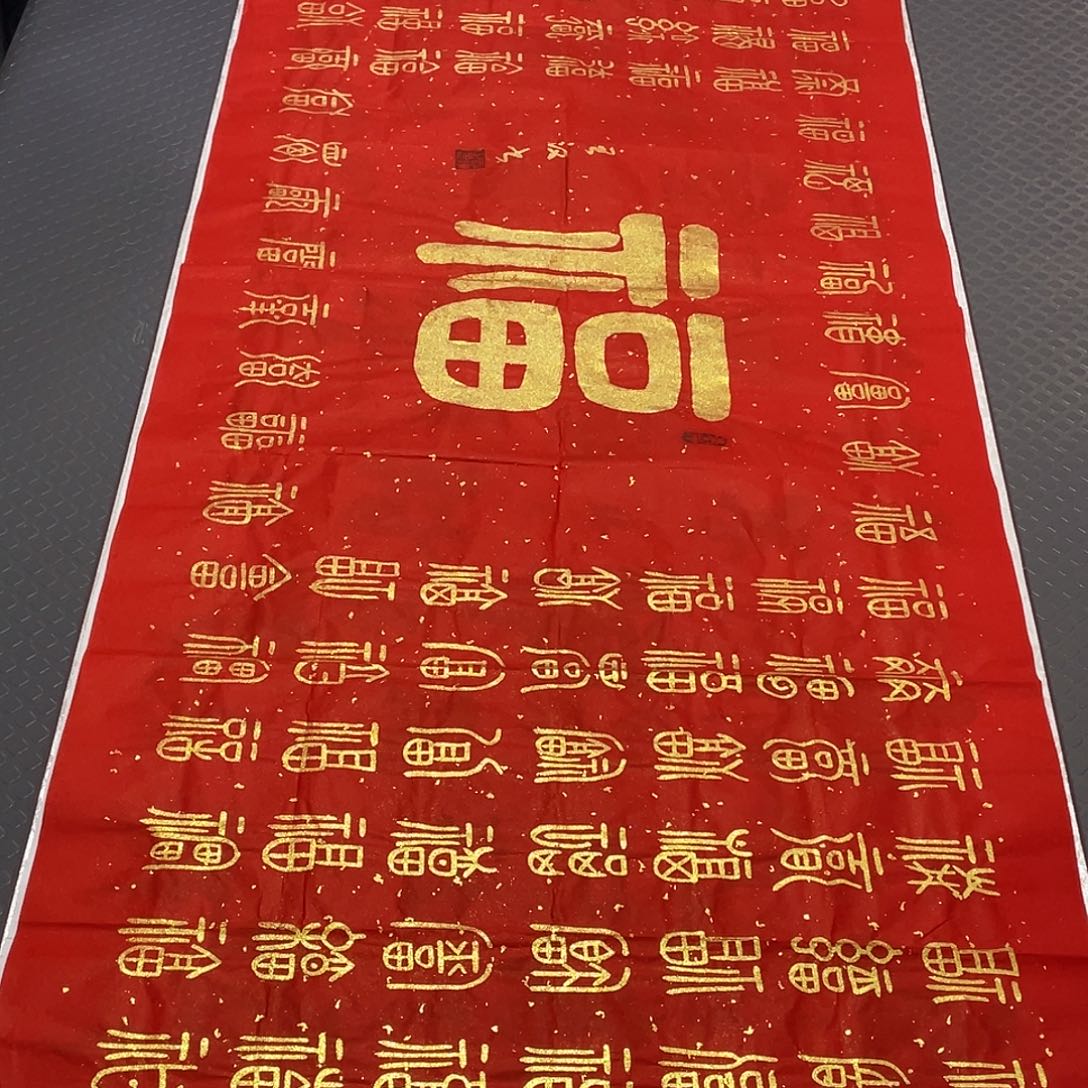 书法老师真人手写王汉