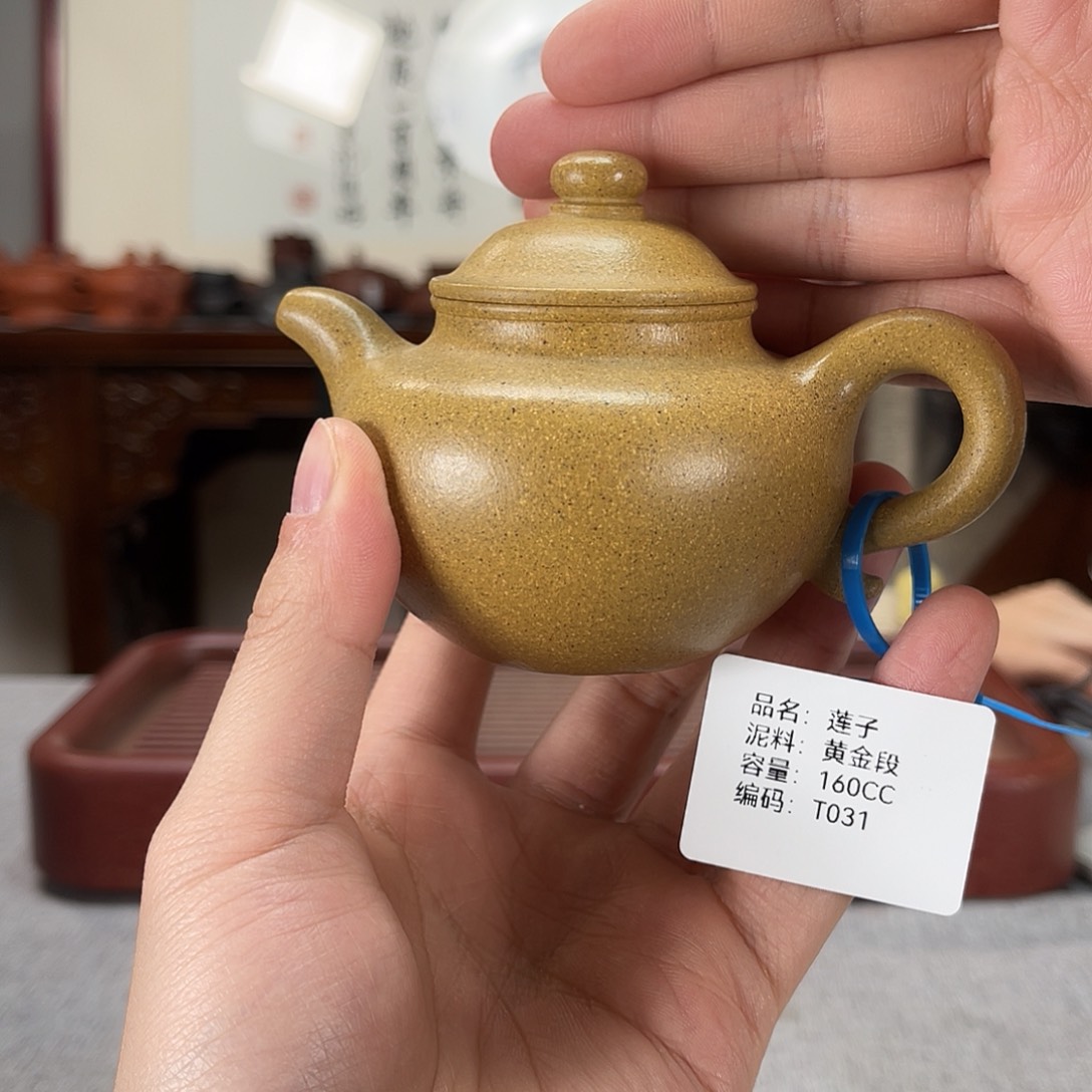 紫砂茶壶方圆紫砂