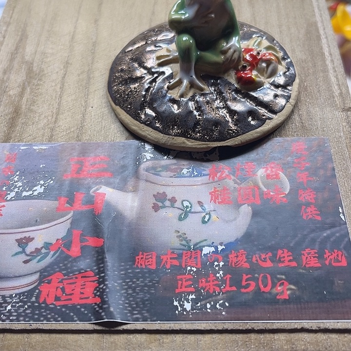 瓷片清库存满18包邮，新疆西藏青海不包邮，回流瓷器、