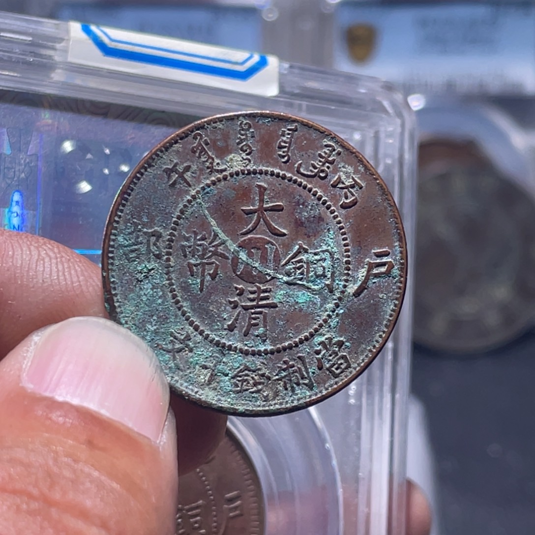 G***e金属汇通天下汇通柴6