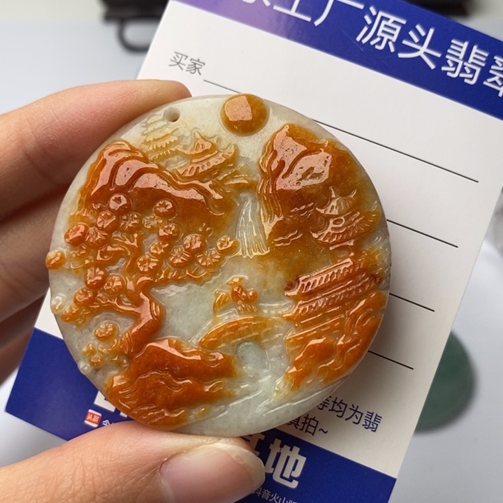 翡翠颈饰未镶嵌翡翠