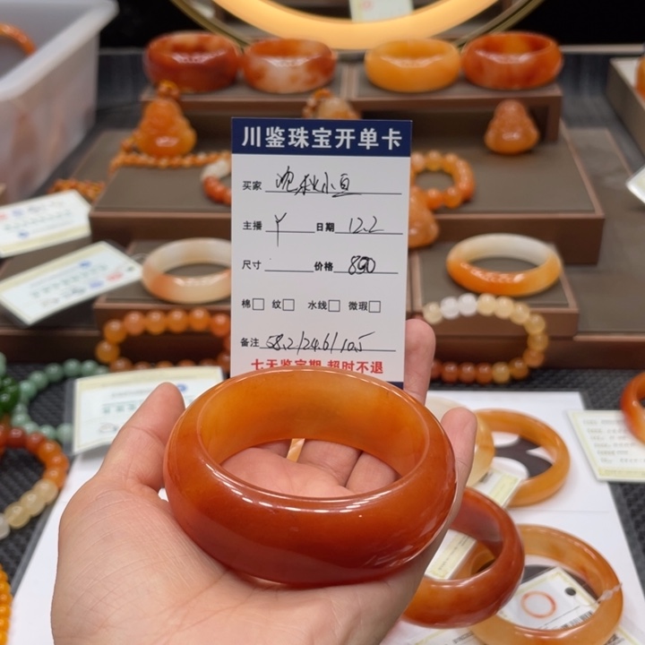 沈***恒石英质玉（黄龙玉）合金手镯