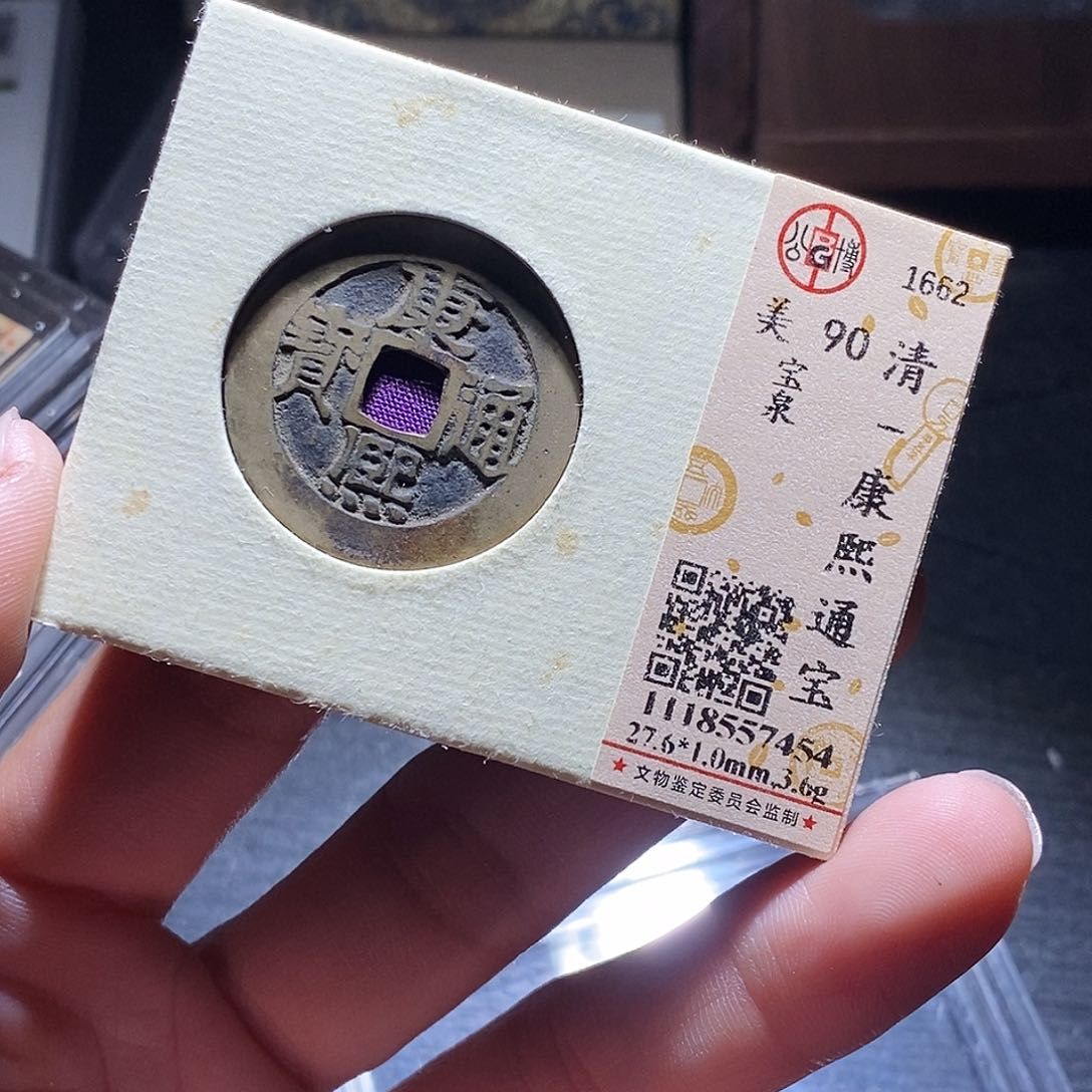 铜58还彼此彼此啊，比啊