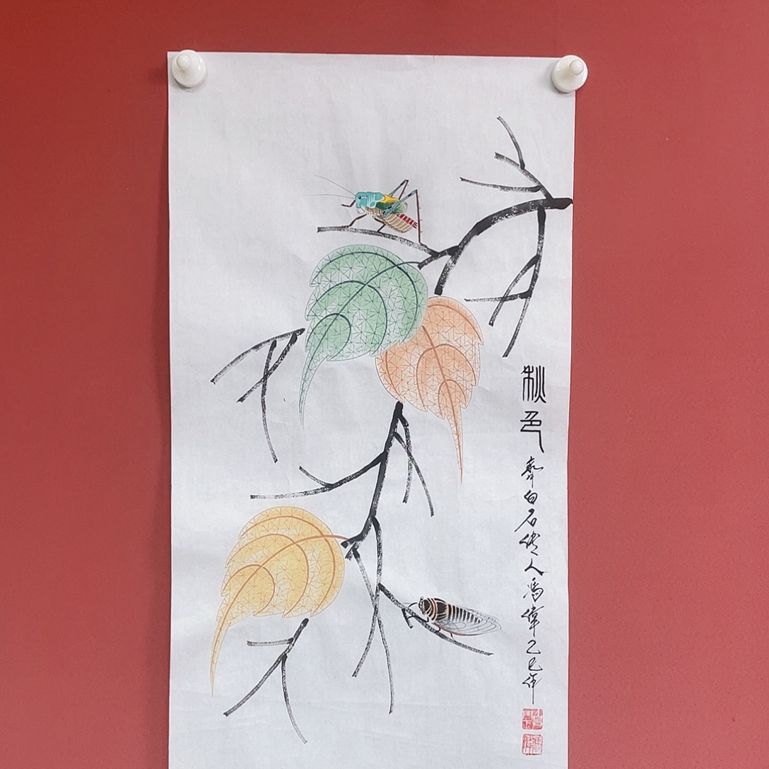 国画冯伟老师手绘国画作品音浩