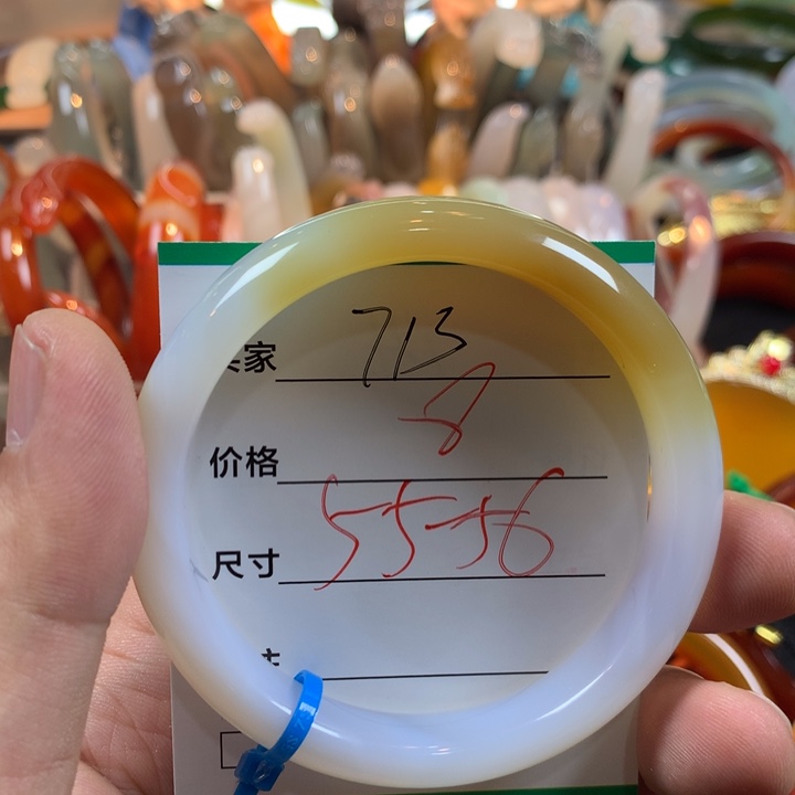 玛瑙/玉髓合金手镯