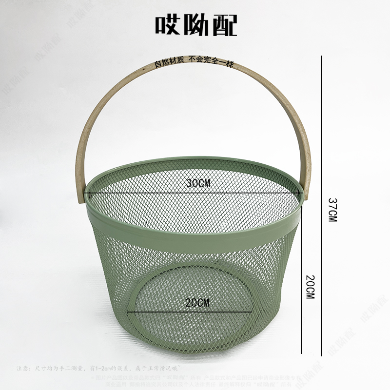 家用铁网木手柄收纳篮水果蔬菜篮杂物收纳手提篮【21333】