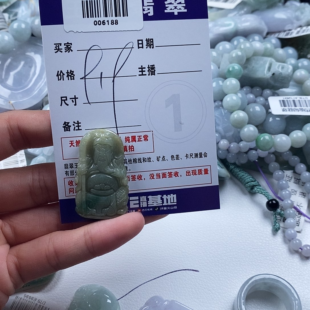 *****颈饰未镶嵌翡翠006188