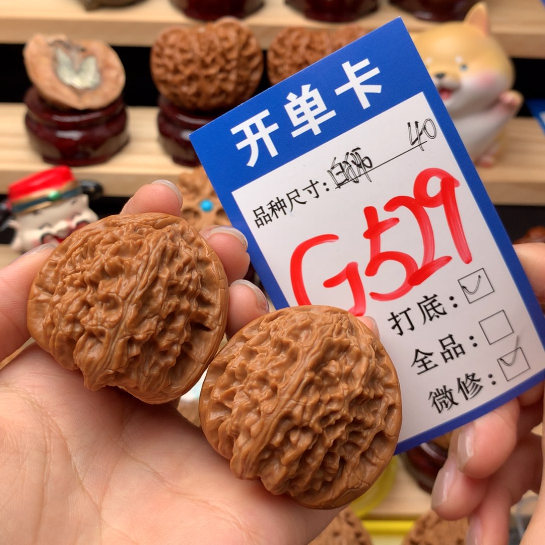文玩核桃把件529号 福利白狮子 40