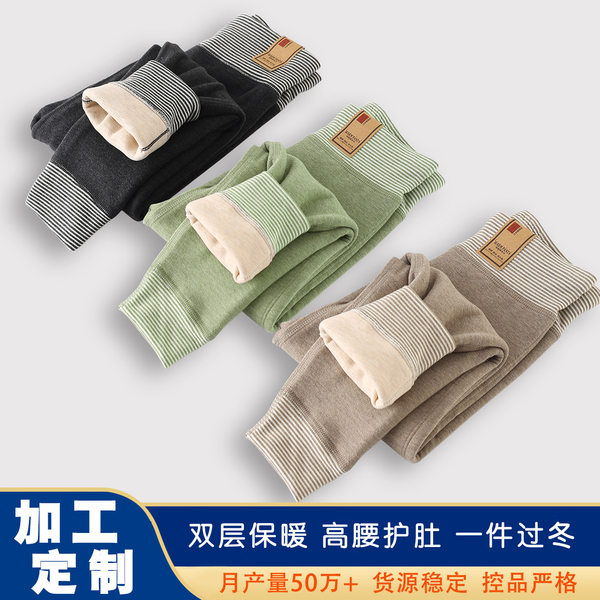 【双层】高腰儿童保暖裤内穿蚕丝羊毛裤加厚打底裤V046B