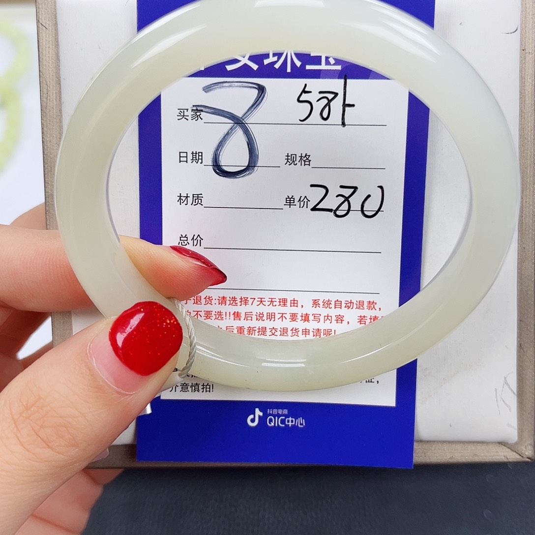 和田玉手镯未镶嵌