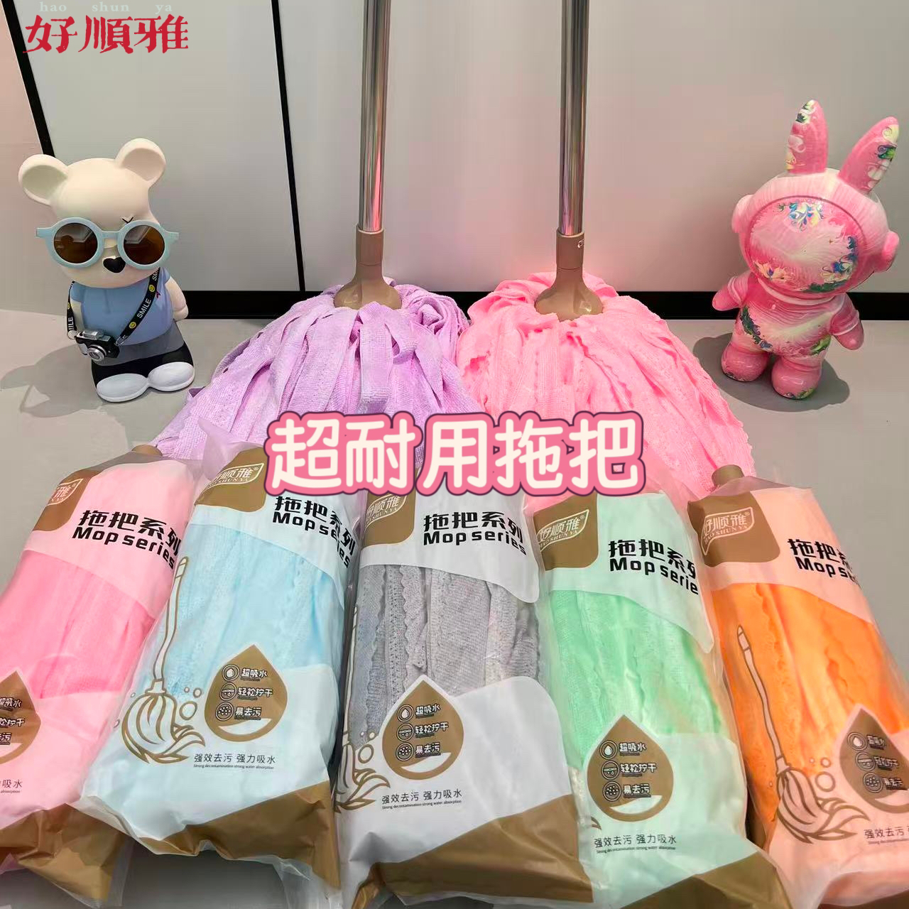 升级版高品质老式拖把家用传统拖把加长加厚不锈钢柄