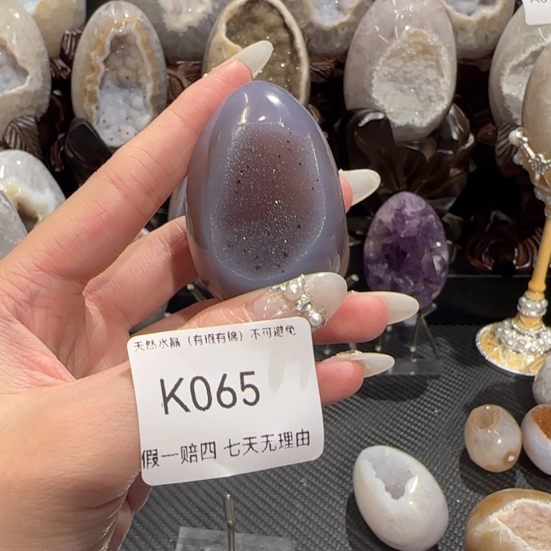 玛瑙/玉髓珠宝奇石未镶嵌