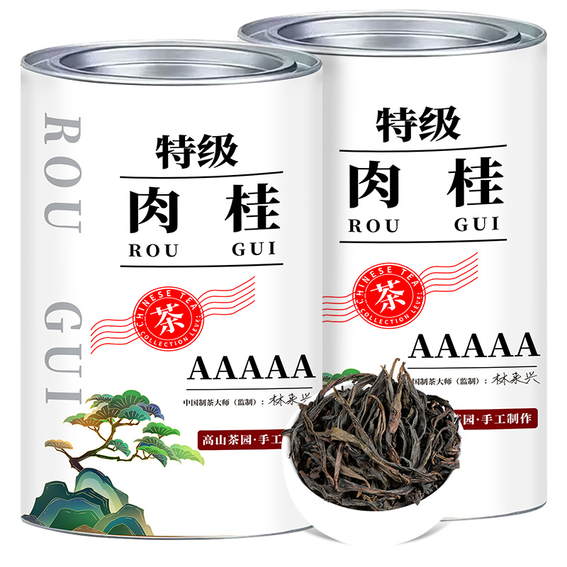 特级2025新茶大红袍岩茶肉桂香武夷岩茶正宗花香茶叶正岩罐装送礼