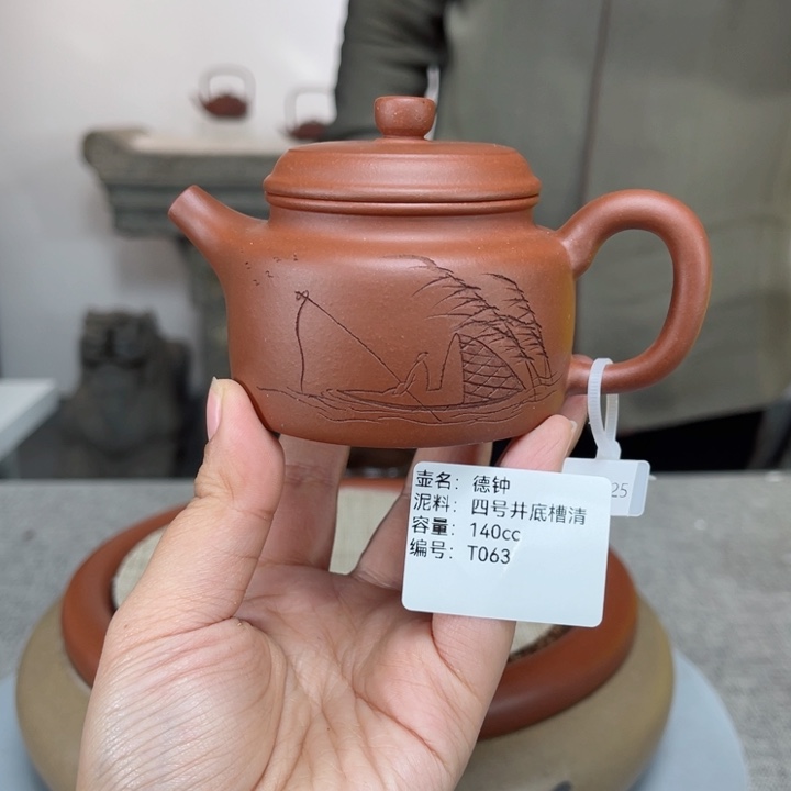 紫砂茶壶紫砂刻绘