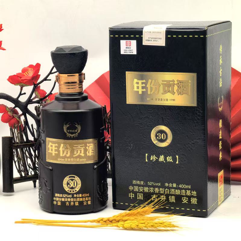 百年迎贺年份贡酒30浓香型纯粮酒.52度400ML