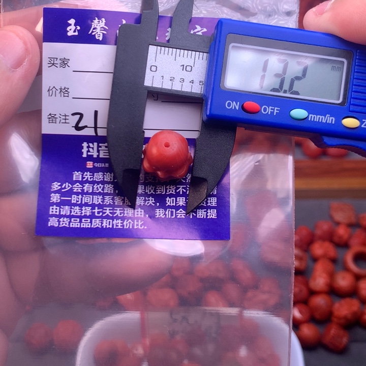 【闪购商品】未镶嵌配饰南红玛瑙