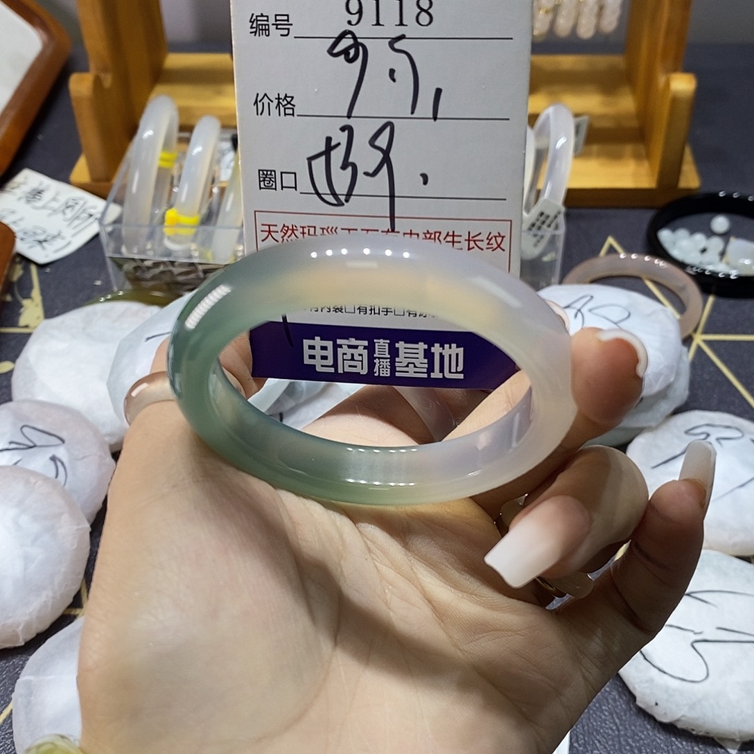 玛瑙/玉髓未镶嵌手镯9118