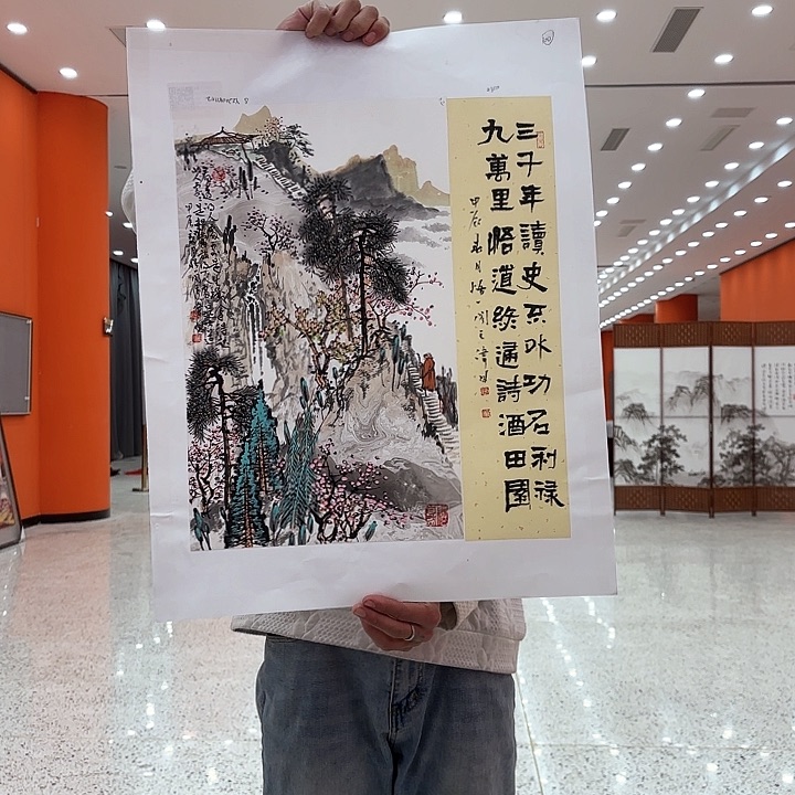 国画何伟林先生大金书原作