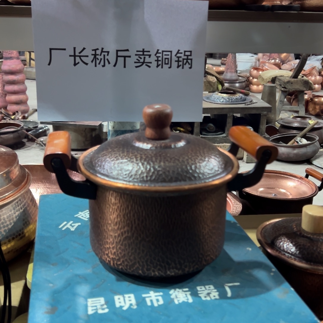 20厘米直筒加深汤锅木耳电磁炉款