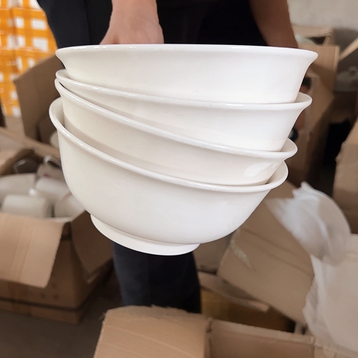 微瑕介意勿拍破损包赔 7.5英寸航空碗4只