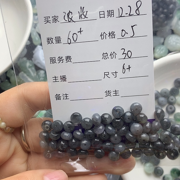 浓***妆翡翠散珠    翡翠乌鸡。
