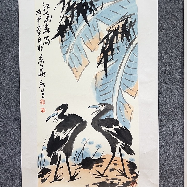 国画知鱼之乐纯手绘