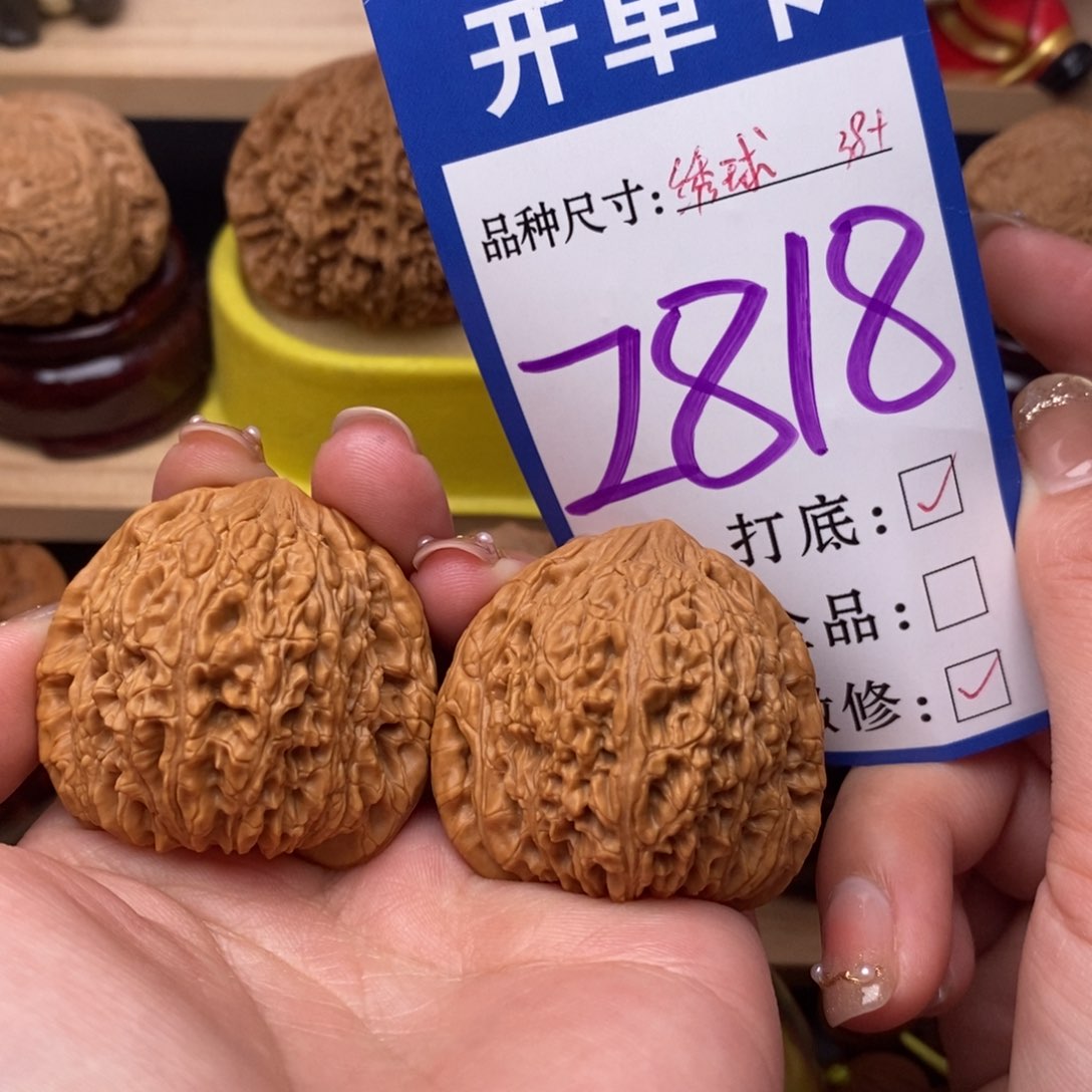 把件文玩核桃绣球38