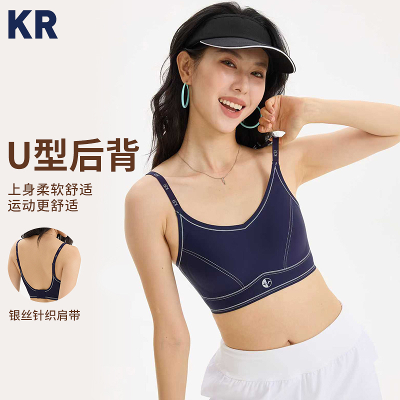 KR时尚户外薄款裸感速干运动内衣运动背心透气收副乳跑步背心瑜伽