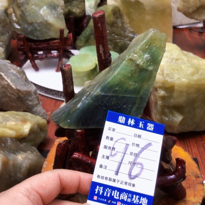 蛇纹石玉珠宝奇石合金年*