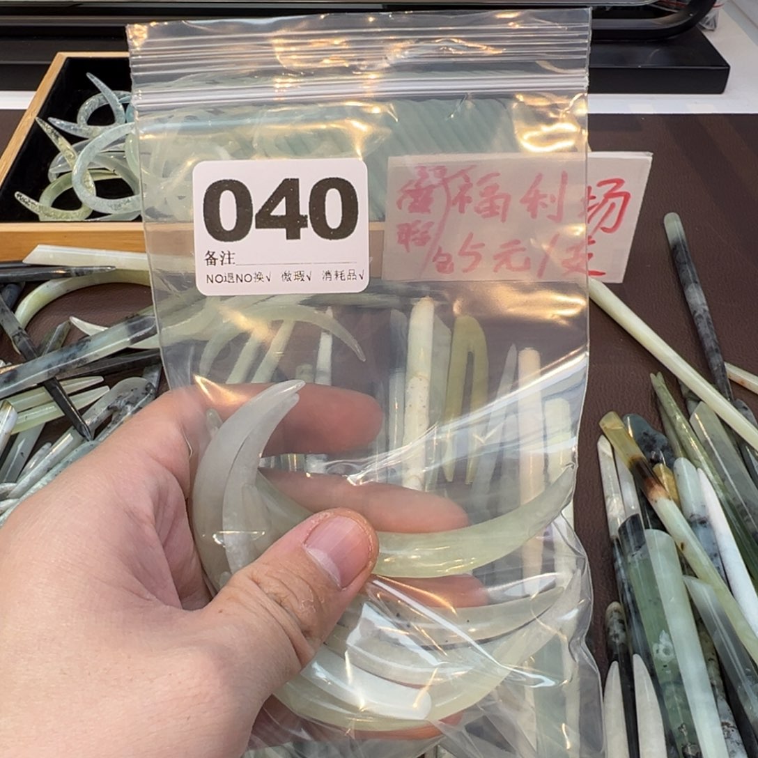 夏***茉蛇纹石玉合金发饰