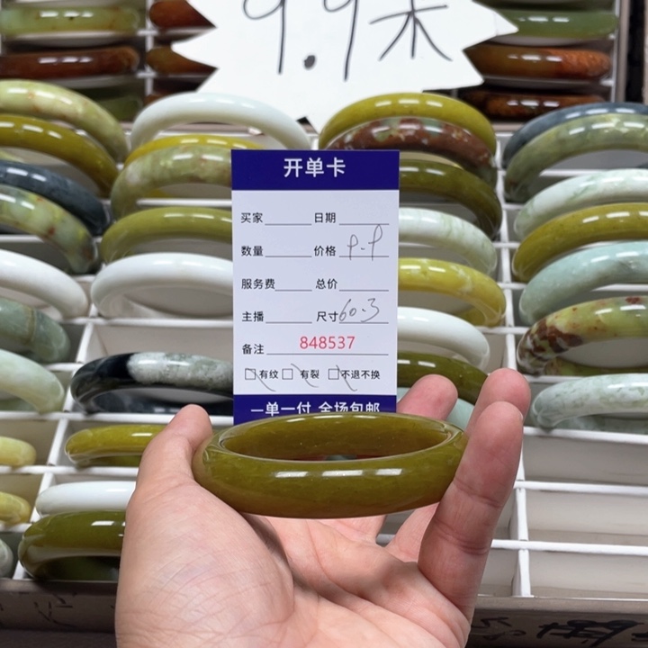 蛇纹石玉手镯未镶嵌玉*?