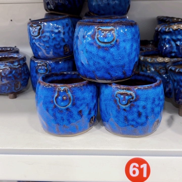 内扣6.5高7左右？内扣