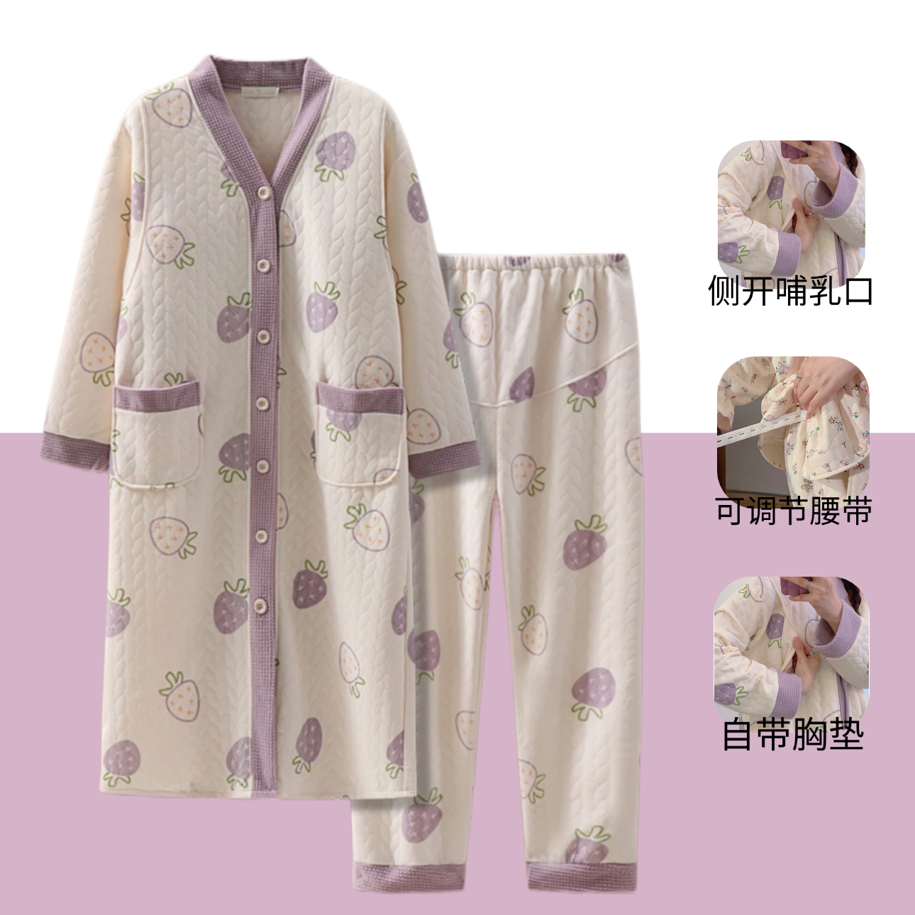 220斤春秋冬季加厚带胸垫孕妇哺乳中长连衣睡裙月子服高腰托腹200