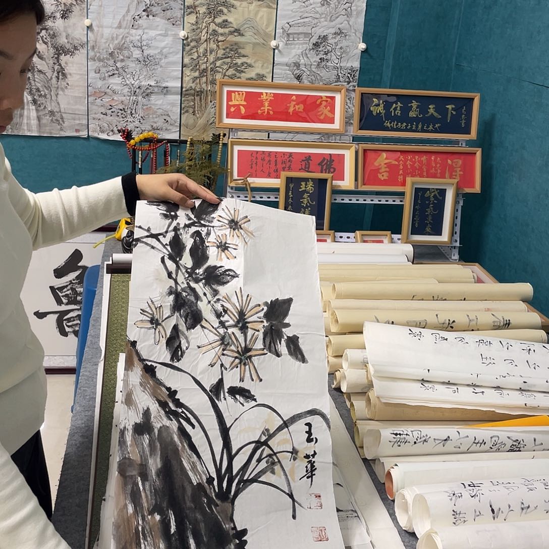 书法山东鲁派文化精品字画