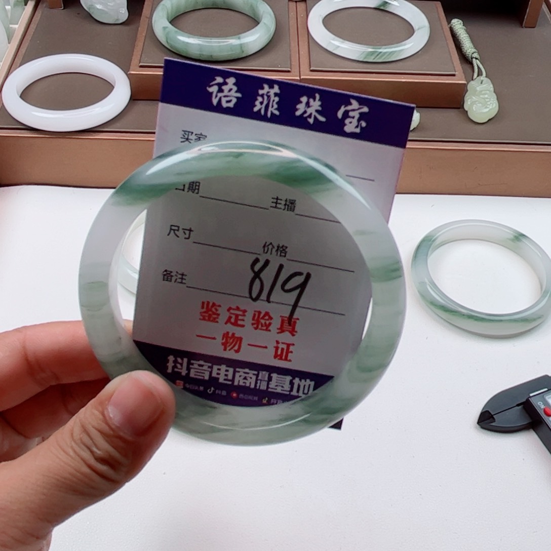 石英质玉手镯未镶嵌稚*