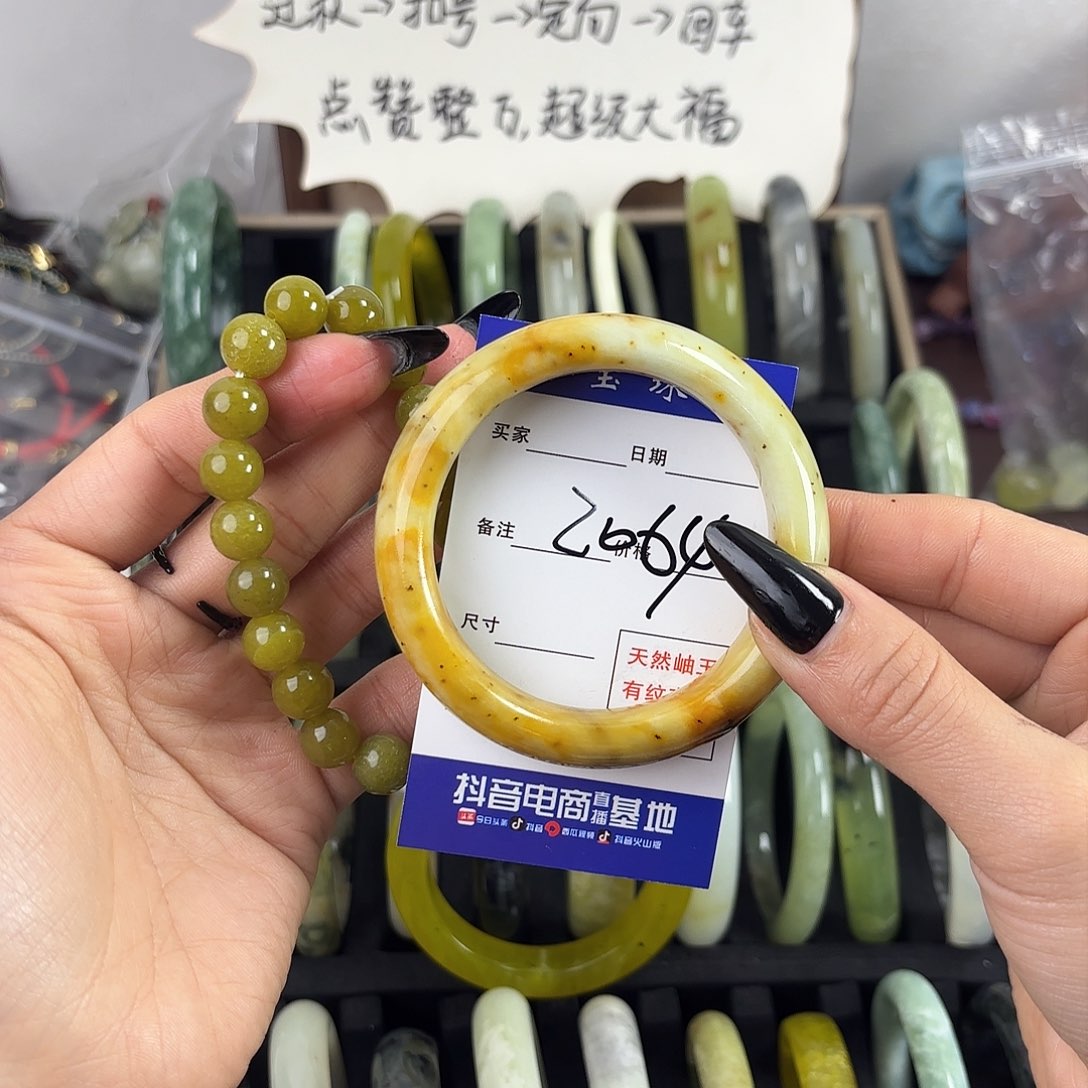 蛇纹石玉手镯未镶嵌我****呀