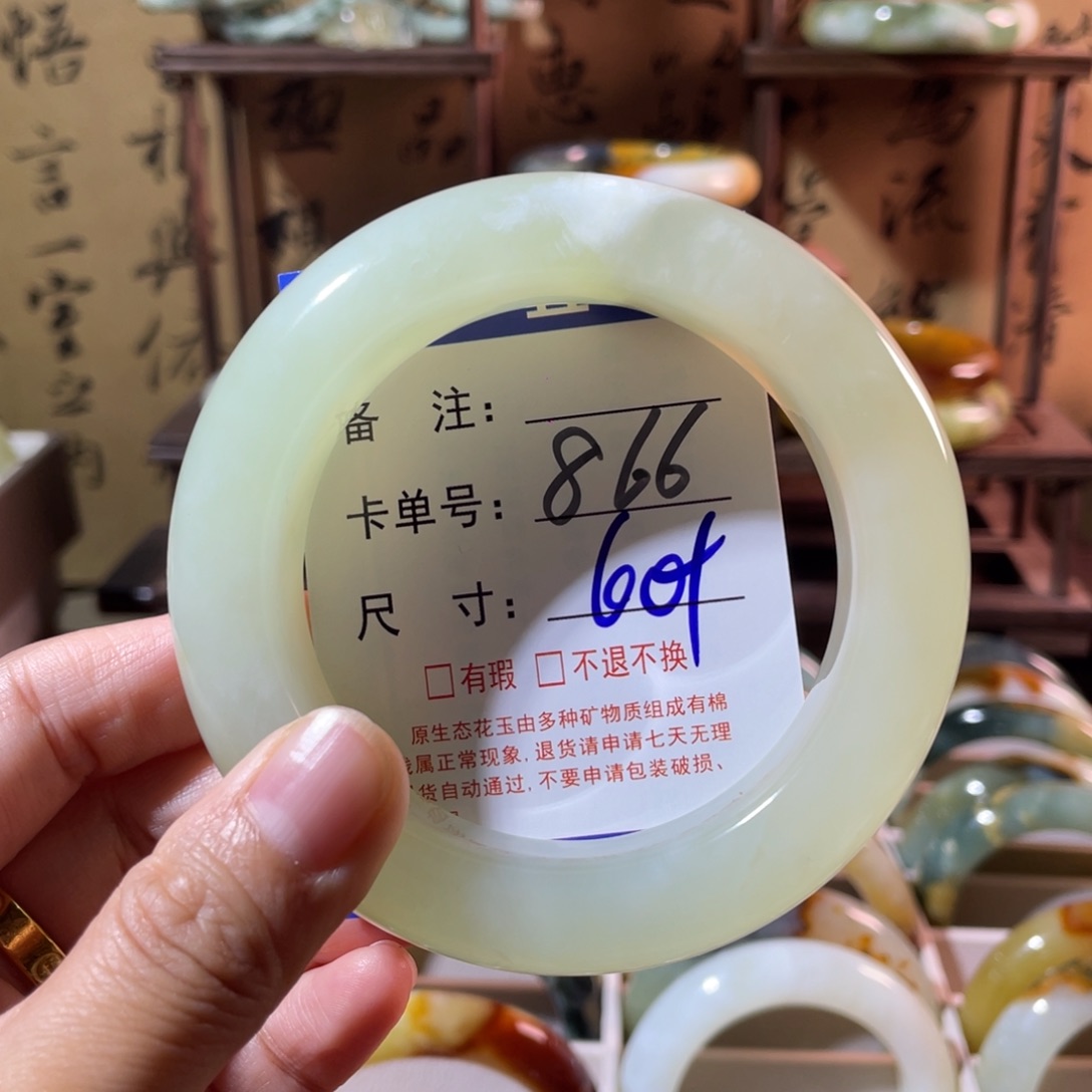 深***.未镶嵌蛇纹石玉手镯