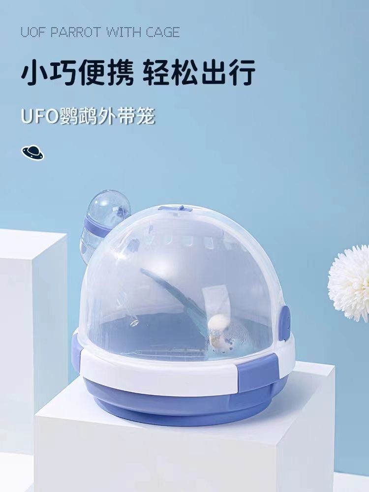 鹦鹉外出笼便携外带携带箱虎皮牡丹文鸟出行背包出门鸟笼用品鸟具